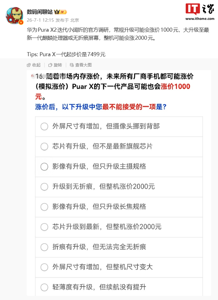 玩轉最新遊戲資訊，洞悉行業動態 - j9